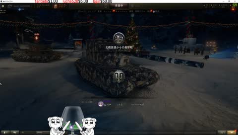 [JP/ENG]仮回線の実験/Wn8 3000+