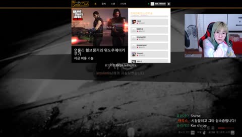 [ 소통해요 ] 오늘도 평화로운 로스 산토스!!