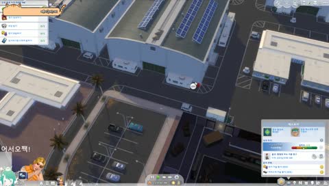 ( ' θ ' )게임안에서도 방송해?심즈4 스타팩!