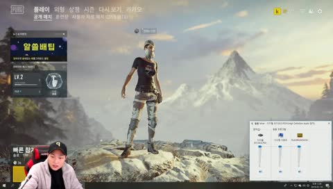 배를그라운드