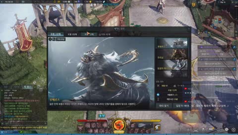 [호감도26만, 462기공사] 용크...잡고 4티가자!