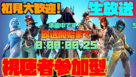 【視聴者参加型】ペットとビクロイとりたい！【初見歓迎】