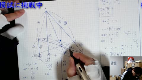 ふみいち の 社会人受験