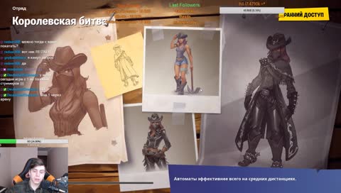 Ищу пати (играть не умею :D)  !!!