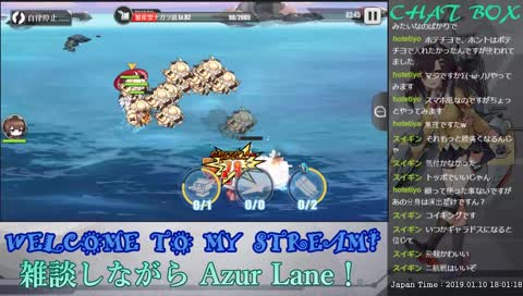【JPN/日本語】雑談しながらアズールレーン #77【Level Grinding】