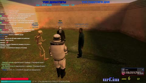 Утренний стрим на urf.im :P