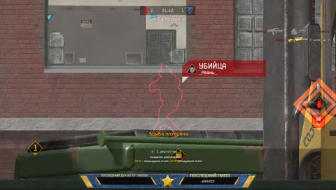 Warface- Пати слив РМ