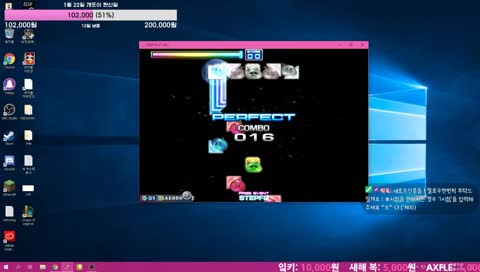 💗개또이💗 귀엽고 깜찍한 솔랭전사 개또이 출격 (하지만 시참가능)