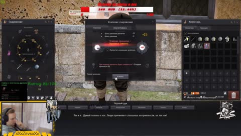 BDO Валькирия 248 АР, Макс графон, Бот читающий чатик