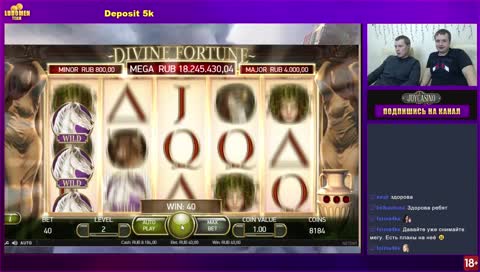 Забираем МЕГУ в Диванке, завтра Алкострим!