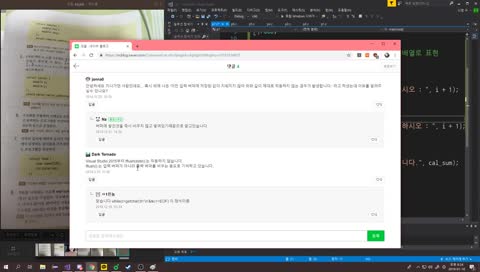 [훈수환영] 코린이의 C언어  (๑❛ڡ❛๑)