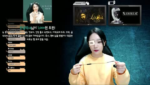 [연두부] 누가 기침소리를 내었는가ㅏ