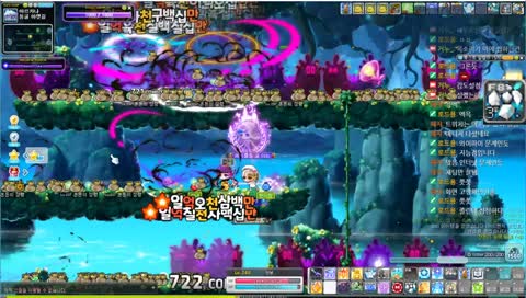 [크로아]팬텀 동아 광부