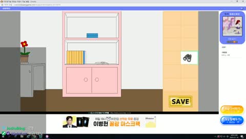 플래시게임 :)