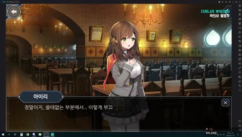 [릉능파] 미연시?