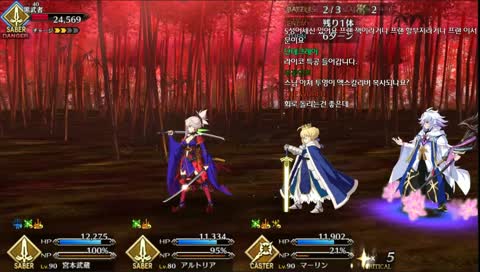 [190110] Fate/Grand Order(FGO) - 여기저기 돌이나 캐러 갑시다