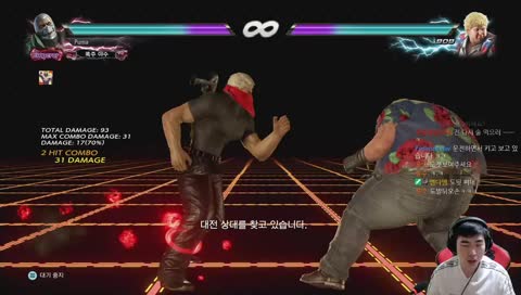 PUMA (Armoking / King)