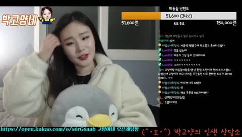 ⭐️모든 고민을 들어드립니다 트수들의 고민상담소⭐️