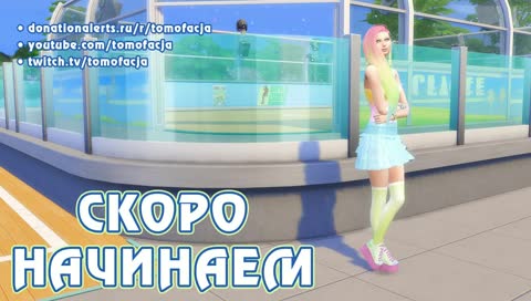 Челлендж "В одном цвете" - ЧТ 14:00