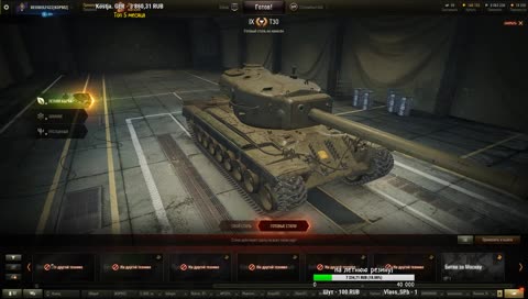 Взвод КОРМ2