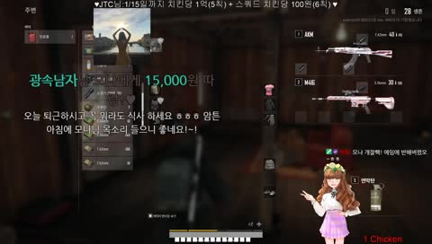 드디어 모나방송이 40명을 찍었따