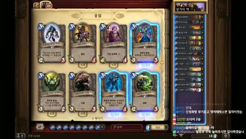 [신입]지각도게자(*´∇｀*)