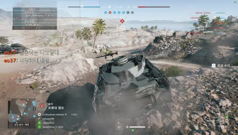 [배틀필드V] 배필은역시 장비지!