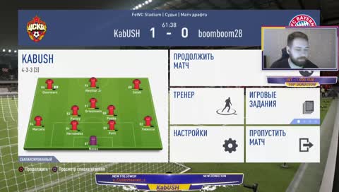 Утренний взбодряк...Каждую ПН-ПТ 7:30-9:30 мск.