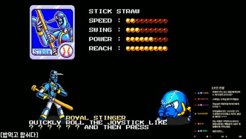 [주누피/Junyoop] 고전게임 ⌛ 닌자 베이스볼 켠왕