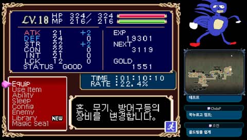 마성의게임 악마성