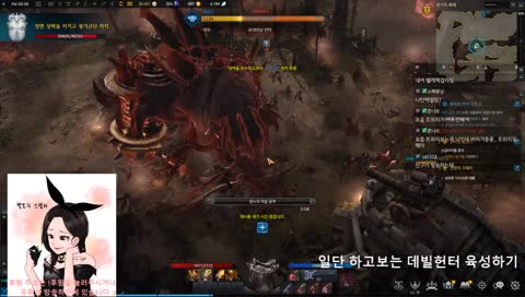 [KR]Lost Ark 데빌헌터 육성중입니다