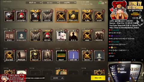 PUBG MOBILE & 모바일 배틀그라운드 -컴배화질★ 스윗보이스 단세TV 실시간 LIVE STREAMING