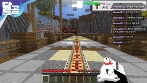 소겹)나는 친구가 적다.. [마크탈출맵 소통중]