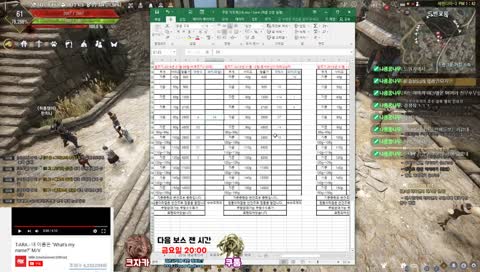 배틀로얄 검사??