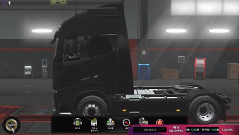 애인 컴퓨터 점거히고 유로트럭 하는 방송