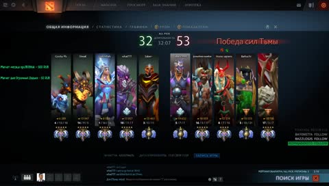 huskar 90%wr 7k+games