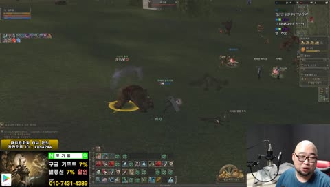 [리니지2 클래식] 커버넌트 찍는다!! 죽음에서 돌아온자 알약을 철근같이 씹어먹으며 질병과싸워 이기다!! 아직환자 -_-