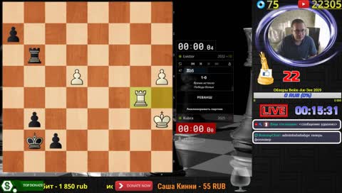 [RU] Игра со зрителями на lichess.org