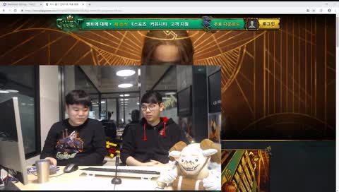 아레나 전문가 Gravekper님과 현 프로 랭크 한국 1위 사십이님 토크쇼!