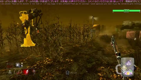 ［DBD］［初見さん＆コメ歓迎］今日も一日がんばった！