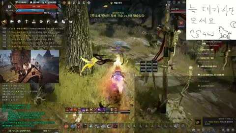 [Lv.61 소서] 사냥 [물어보면 답해줌]