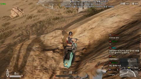 [끌] 스팀 배틀그라운드 -