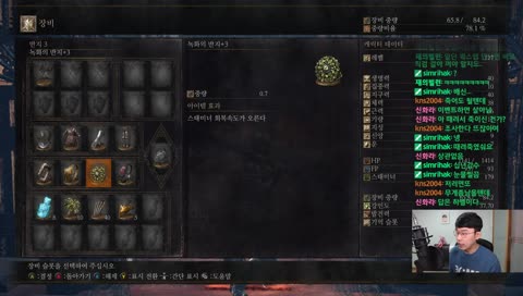 PVP의시간(4회차/능욕/놀림/훈수)