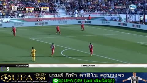 ปาเลสไตน์ พบ ออสเตรเลีย