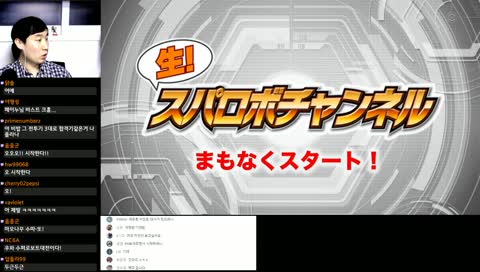 [LIVE] 슈퍼로봇대전T 2차PV 공개 방송