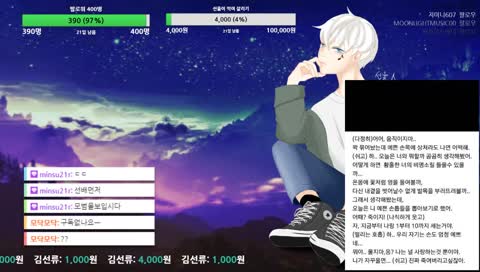 [신입] 성우지망생과 함께 대본 리딩~♪ (유입 환영)