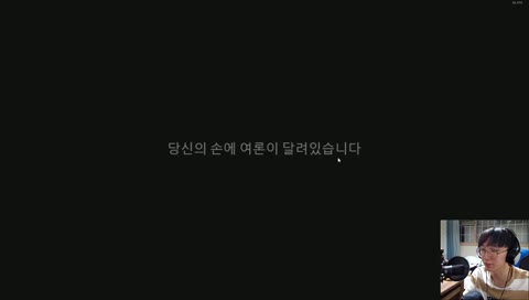 언론통제게임 헤드라이너 (버퍼링있으면 이야기해주세요)