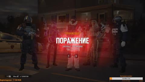 И это сииииидж (Филиал Деград-Отряда)