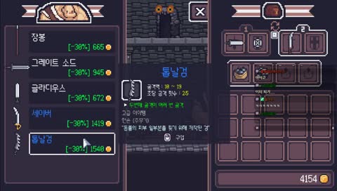 다시 말하지만 전 바보가 아닙니다