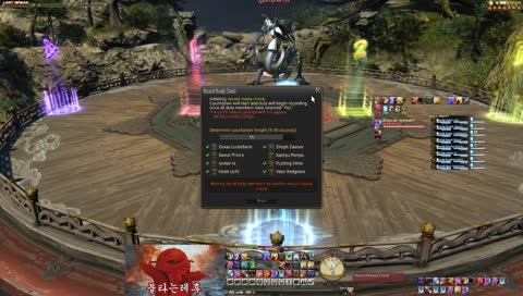 [Tonberry] 절바하 하기전에 청룡이쿠